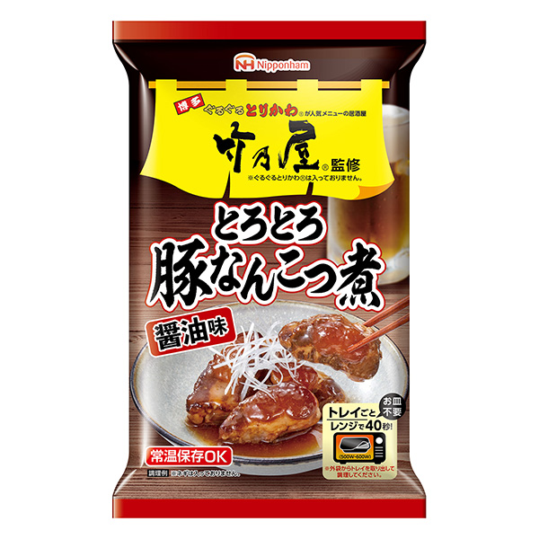 博多團(tuán)圓熟竹乃屋監(jiān)修濃濃的豬骨燉醬油味包裝設(shè)計(jì)欣賞(圖1)