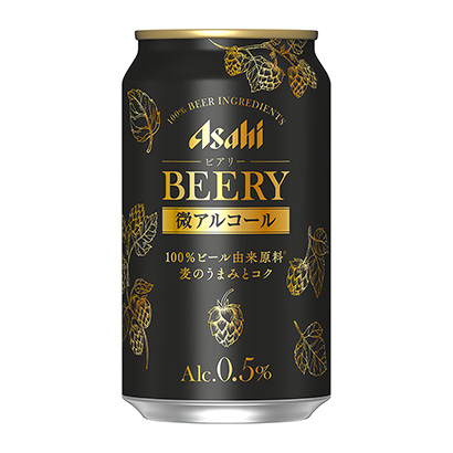 《朝日啤酒》朝日啤酒果實清涼飲料包裝設(shè)計(圖1)