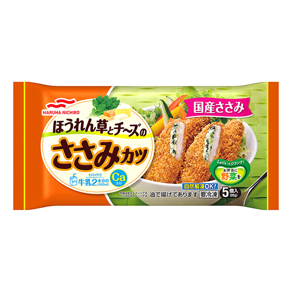 菠菜和奶酪夾豬排包裝設(shè)計(jì)欣賞(圖1)