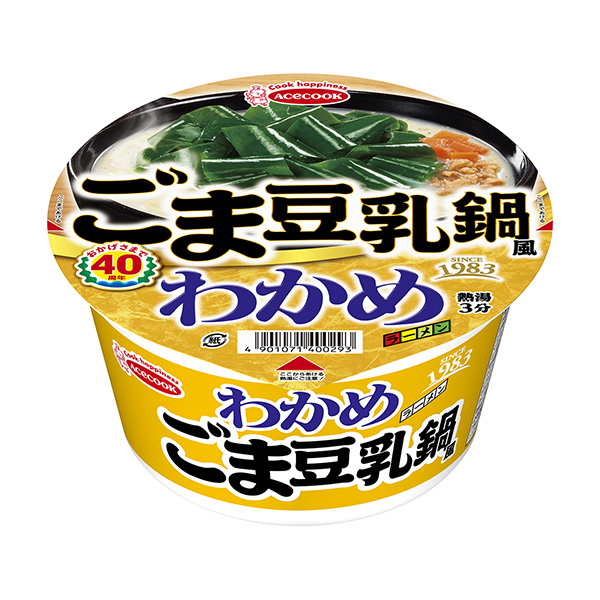 裙帶菜拉面芝麻豆?jié){鍋風(fēng)包裝設(shè)計(jì)欣賞(圖1)