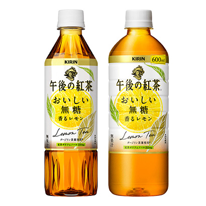 長頸鹿下午的紅茶美味無糖香檸檬長頸鹿肝果實清涼飲料包裝設計(圖1)