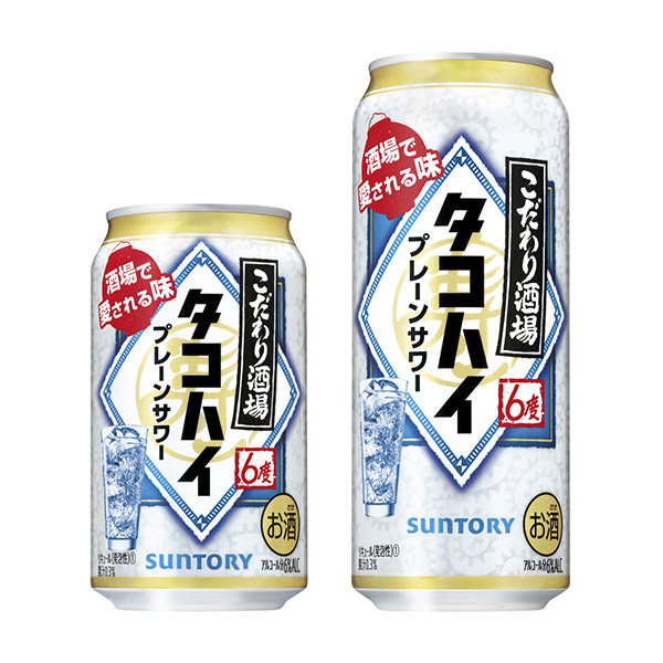 講究酒館的章魚嗨包裝設(shè)計欣賞(圖1)