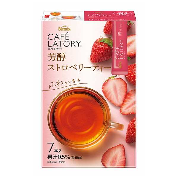 布倫迪卡口交棒香醇草莓茶包裝設(shè)計欣賞(圖1)
