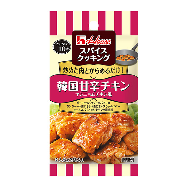 香料烹飪韓國甜辣雞肉·楊梅素風包裝設(shè)計欣賞(圖1)