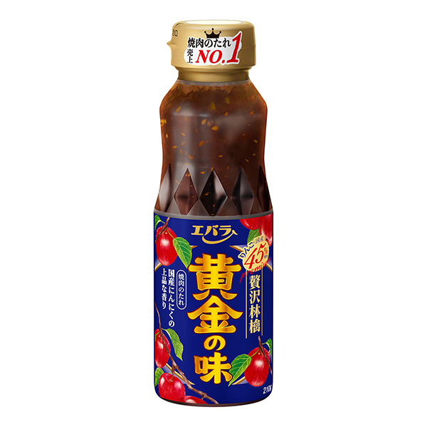 黃金味奢侈蘋果包裝設計欣賞(圖1)