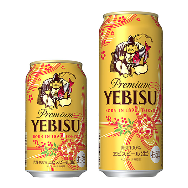 福福音比斯札幌啤酒包裝設(shè)計(jì)(圖1)