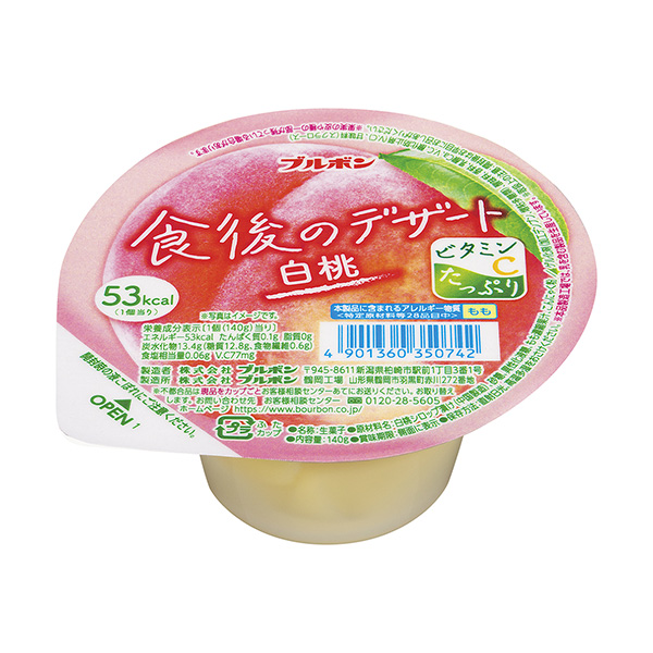 飯后甜點白桃包裝設(shè)計欣賞(圖1)