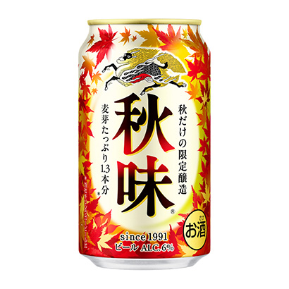 長頸鹿秋味長頸鹿啤酒酒類包裝設(shè)計(jì)(圖1)