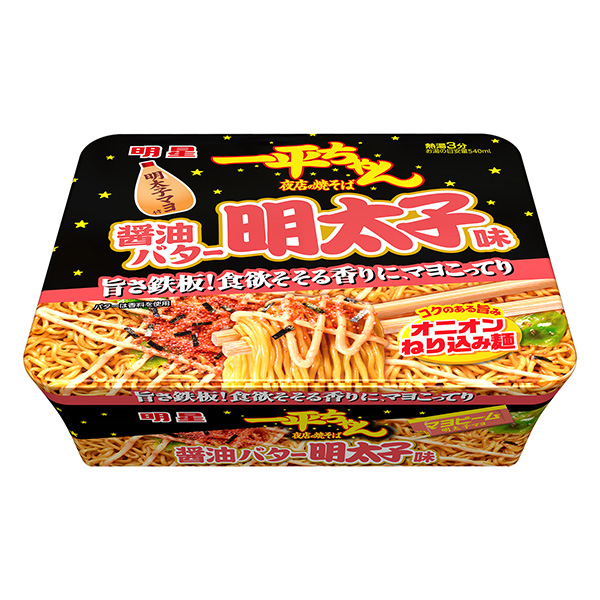 明星一平醬夜店炒面醬油黃油明太子味包裝設計欣賞(圖1)