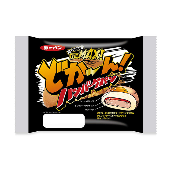 小圓~嗯！ 漢堡面包包裝設(shè)計(jì)欣賞(圖1)