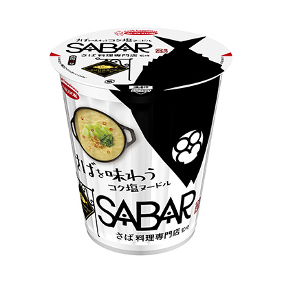 鯖魚料理專營店挑戰(zhàn)的一杯監(jiān)修品嘗鯖魚的醇厚鹽面王牌廚師面類包裝設(shè)計(圖1)