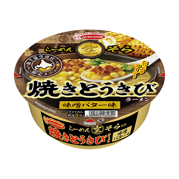 拉面空烤蠟燭拉面味噌黃油味包裝設(shè)計(圖1)