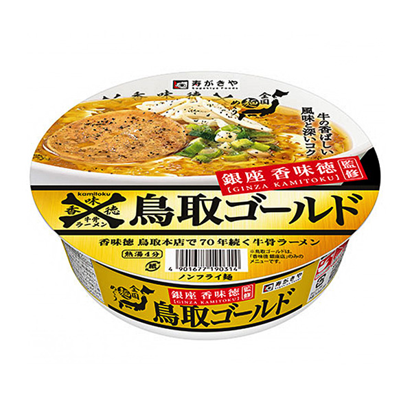 銀座香味德監(jiān)修鳥取黃金牛骨拉面壽喜燒和面類包裝設(shè)計(jì)(圖1)