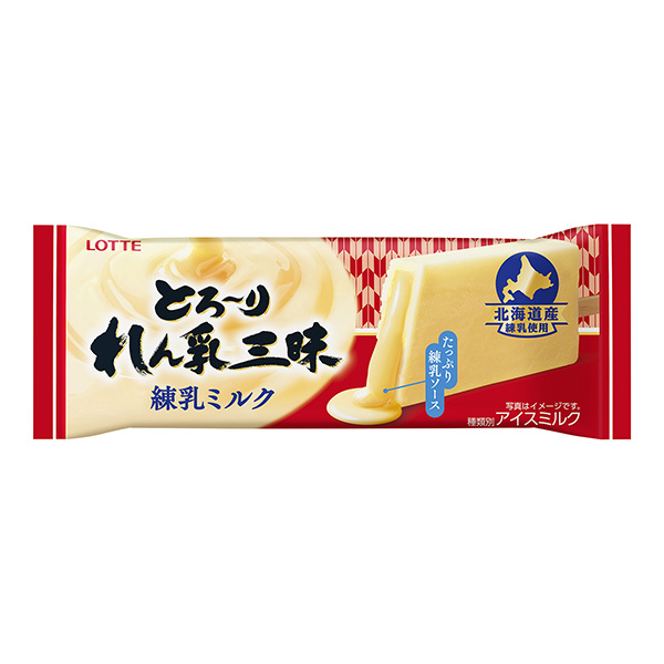 粘稠琳乳三昧煉乳牛奶樂天冰淇淋類包裝設(shè)計(圖1)