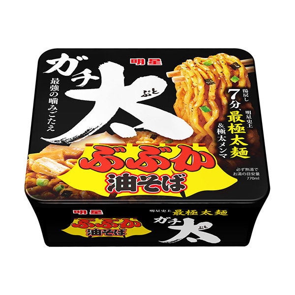 明星燃油蕎麥面嘎嘎太明星食品面類包裝設計(圖1)