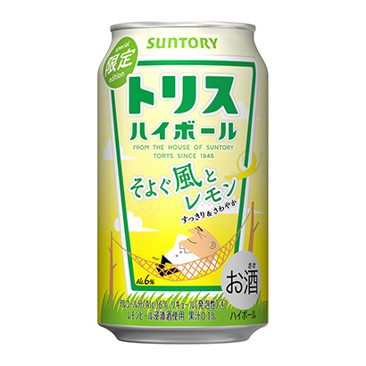 三瓶高球罐微風和檸檬三得利·斯皮里茲(圖1)