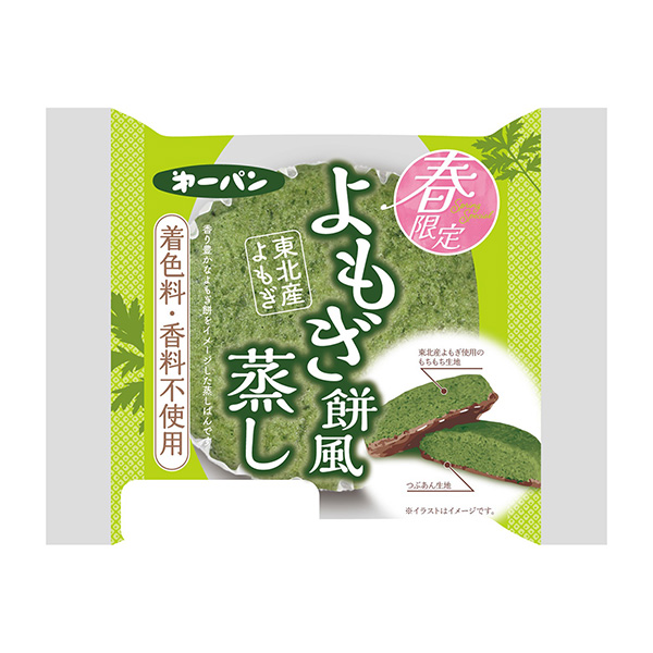 蒸白薯餅包裝設(shè)計欣賞(圖1)