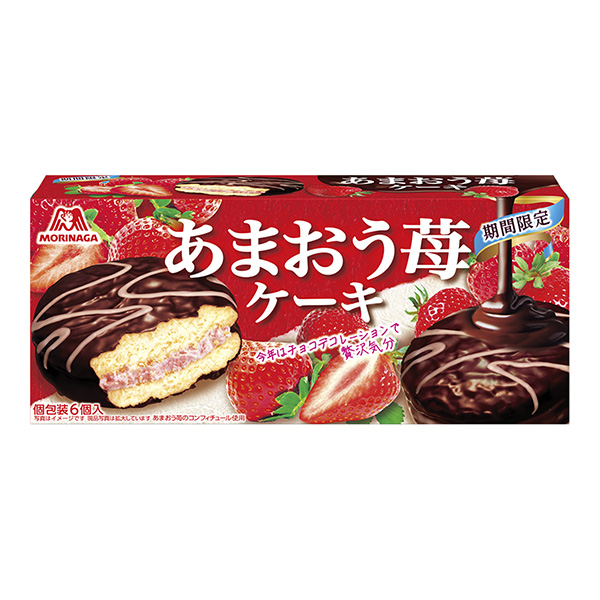 草莓蛋糕森永制果包裝設(shè)計(圖1)