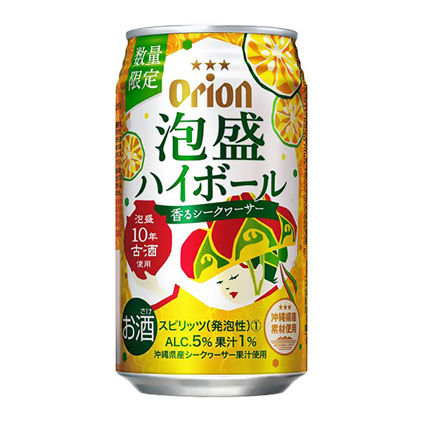獵戶泡盛高球香味搜尋機(數(shù)量限定) 包裝設(shè)計欣賞(圖1)