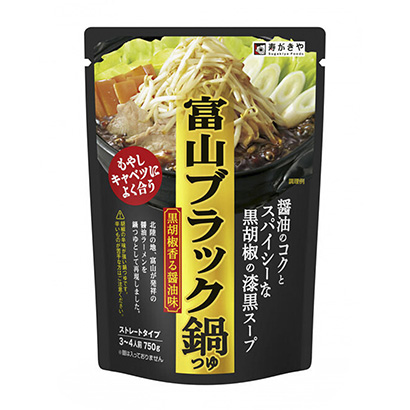 富山黑鍋湯汁壽司和食品調(diào)味料包裝設(shè)計(jì)(圖1)
