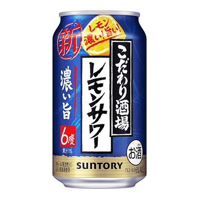 講究酒館的檸檬酸辣燙濃味三得利·酒類包裝設(shè)計(圖1)