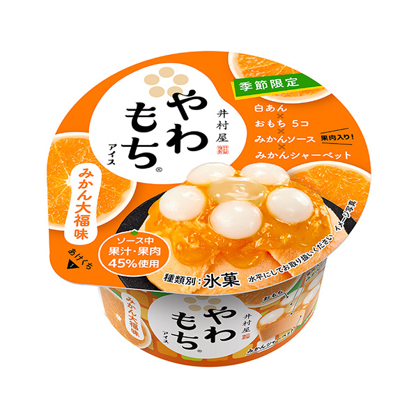 軟糯冰淇淋橘子大福味井村屋冰淇淋類包裝設(shè)計(jì)(圖1)