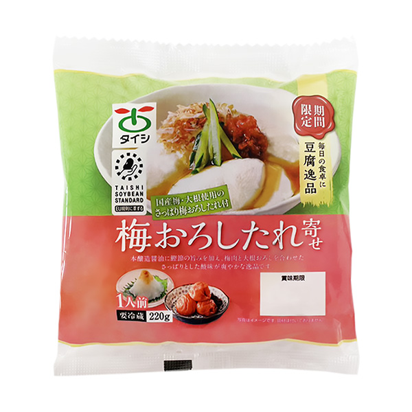 豆腐精品擦梅包裝設(shè)計欣賞(圖1)