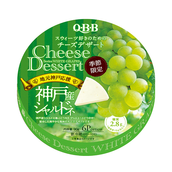 奶酪甜點(diǎn)神戶沙爾多內(nèi)六甲黃油(圖1)