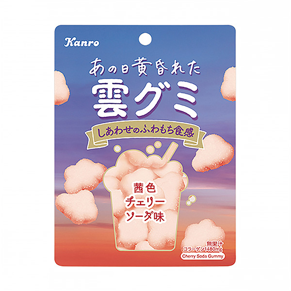 那天黃昏的云橡皮糖坎羅包裝設(shè)計(jì)(圖1)