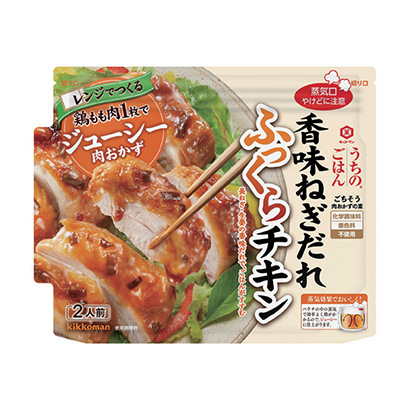 基考曼家的米飯、肉、小菜的素香味、蔥味、豐滿、雞肉基考曼食品烹飪品包裝設(shè)計(圖1)