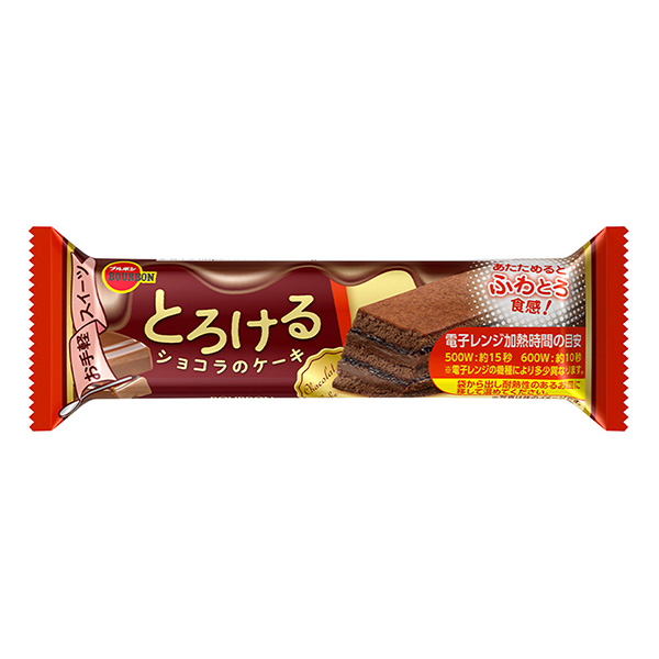 融化的巧克力蛋糕波旁包裝設計(圖1)