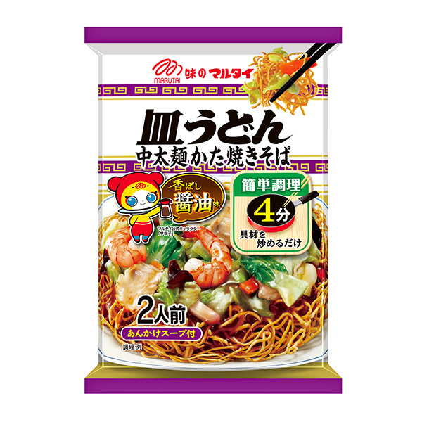 碟烏冬面香味醬油味包裝設(shè)計(jì)欣賞(圖1)