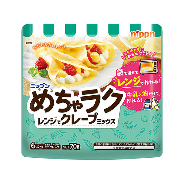  NIPPN非常輕松微波爐可麗餅混合料包裝設計欣賞(圖1)