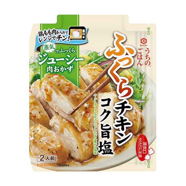 基考曼家的米飯、肉、小菜的原材料醇厚美味、咸軟、雞肉基考曼食品包裝設(shè)計(jì)欣賞(圖1)