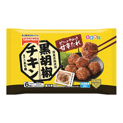 冷凍國產(chǎn)嫩雞使用黑胡椒雞桌面標志(圖1)