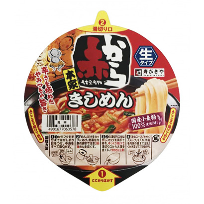 從紅色到監(jiān)修杯從紅色到紅色壽司卷和食品面類包裝設(shè)計(圖1)