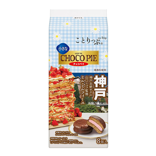 小小的巧克力派神戶北野酒店山口主廚監(jiān)修米爾菲尤樂天點(diǎn)心包裝設(shè)計(jì)(圖1)