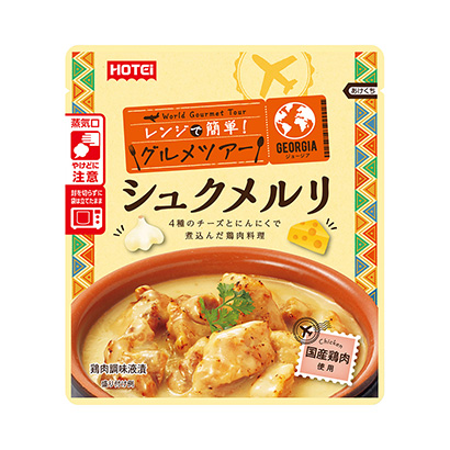 用微波爐很簡單施克默利日本食品公司烹飪品包裝設(shè)計(圖1)