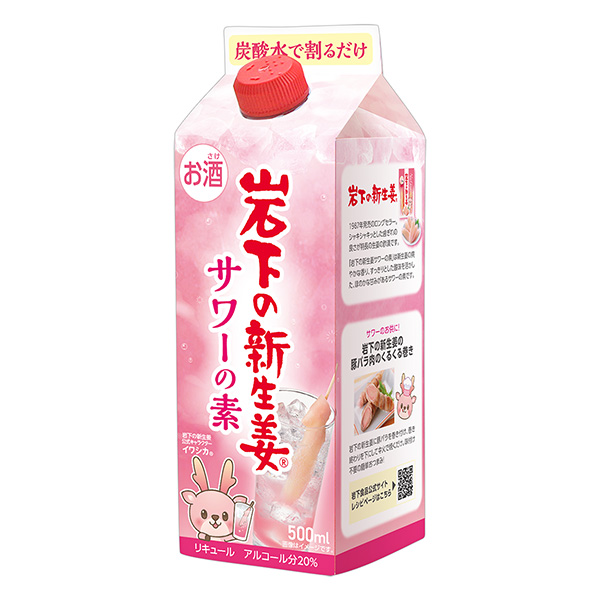 巖下新生姜酸奶素包裝設計欣賞(圖1)