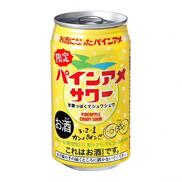 木瓜蛋白酶三菱酒類包裝設(shè)計(jì)(圖1)