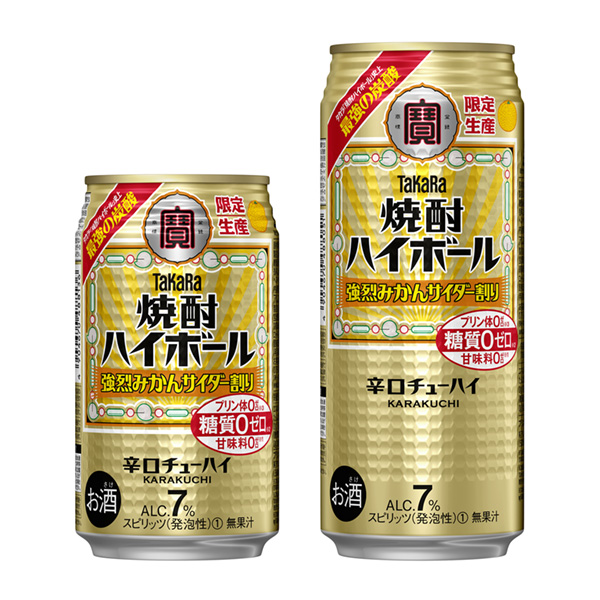 高球烈酒烈性橘子汽水兌寶酒造包裝設(shè)計(圖1)