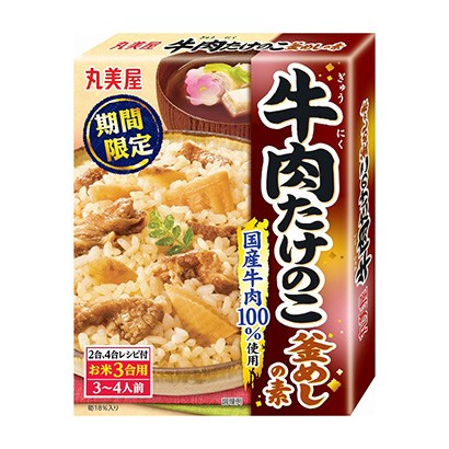 限時(shí)牛肉菇素丸美屋食品工業(yè)烹飪品包裝設(shè)計(jì)(圖1)