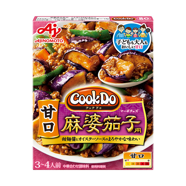 甜口麻婆茄子用味精包裝設(shè)計(jì)欣賞(圖1)