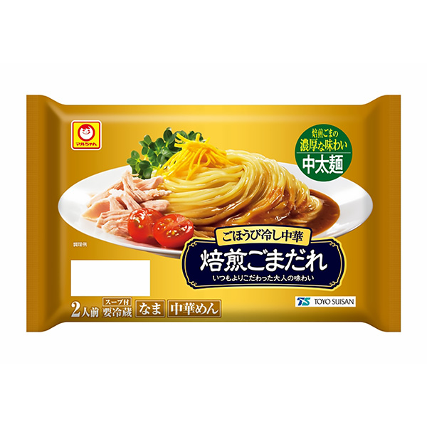 麻辣燙涼拌中華烘焙芝麻包裝設(shè)計欣賞(圖1)