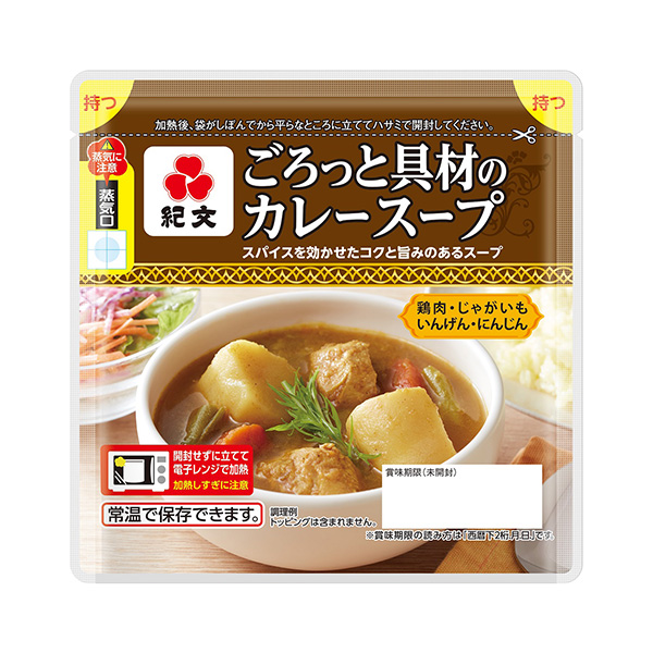 無微不至的配料咖喱湯包裝設(shè)計(jì)欣賞(圖1)