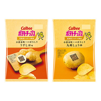 薯片北海道土豆物語小清水町×炸肉末味卡比點心包裝設(shè)計(圖1)