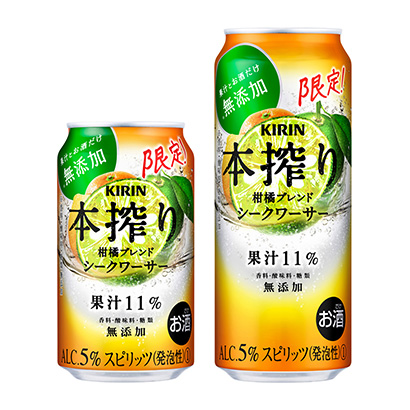 麒麟本榨褸海柑橘混合搜尋機(jī)限時麒麟啤酒酒類包裝設(shè)計(jì)(圖1)