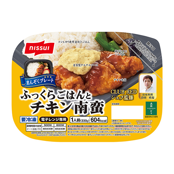 包子套餐肥腸飯和雞肉南蠻日本包裝設(shè)計(jì)欣賞(圖1)