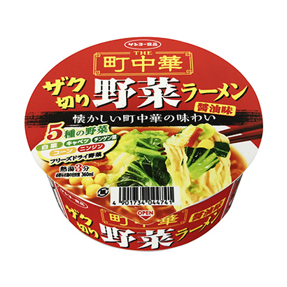 町中華切塊蔬菜拉面醬油味太陽面類包裝設(shè)計(圖1)