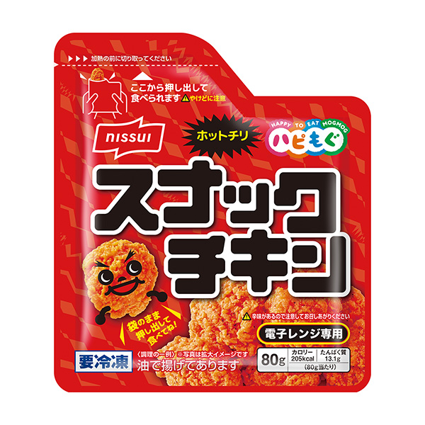 哈皮揉零食雞肉熱智利包裝設(shè)計(jì)欣賞(圖1)